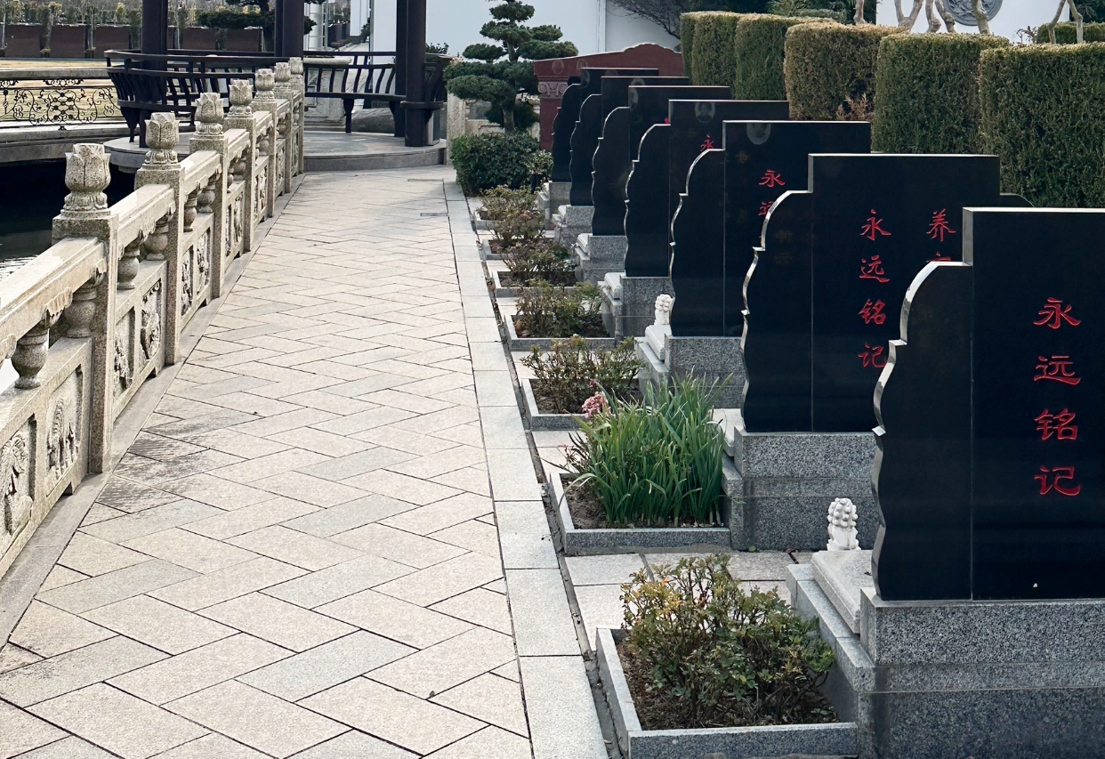 瀛新园传统墓与中西合璧墓.png