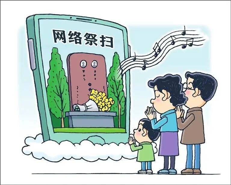 1778832453244788.png 瀛新园线上祭奠服务.png