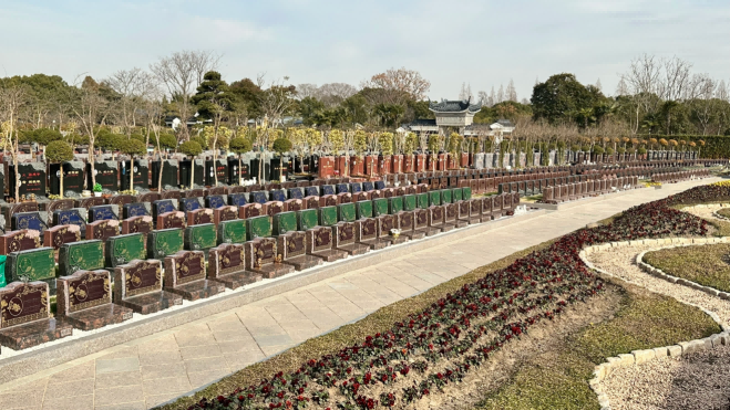 瀛新园花坛葬.png