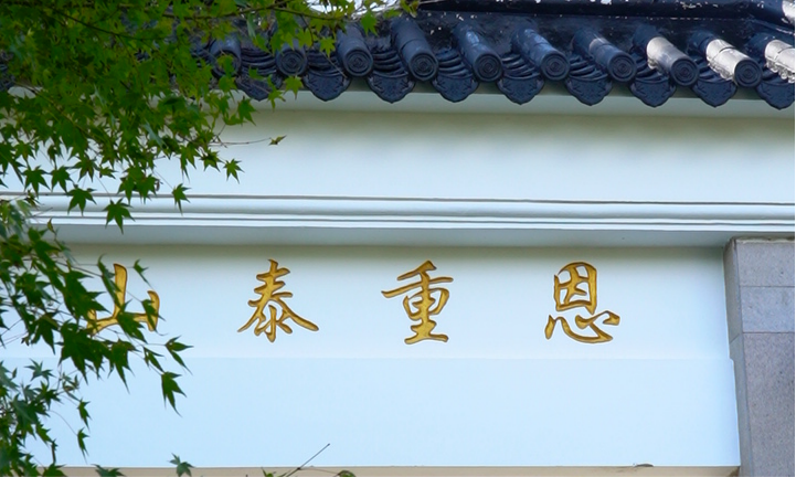 瀛新园环境实拍.png