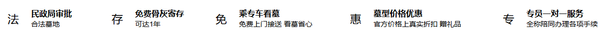 瀛新园官网.png