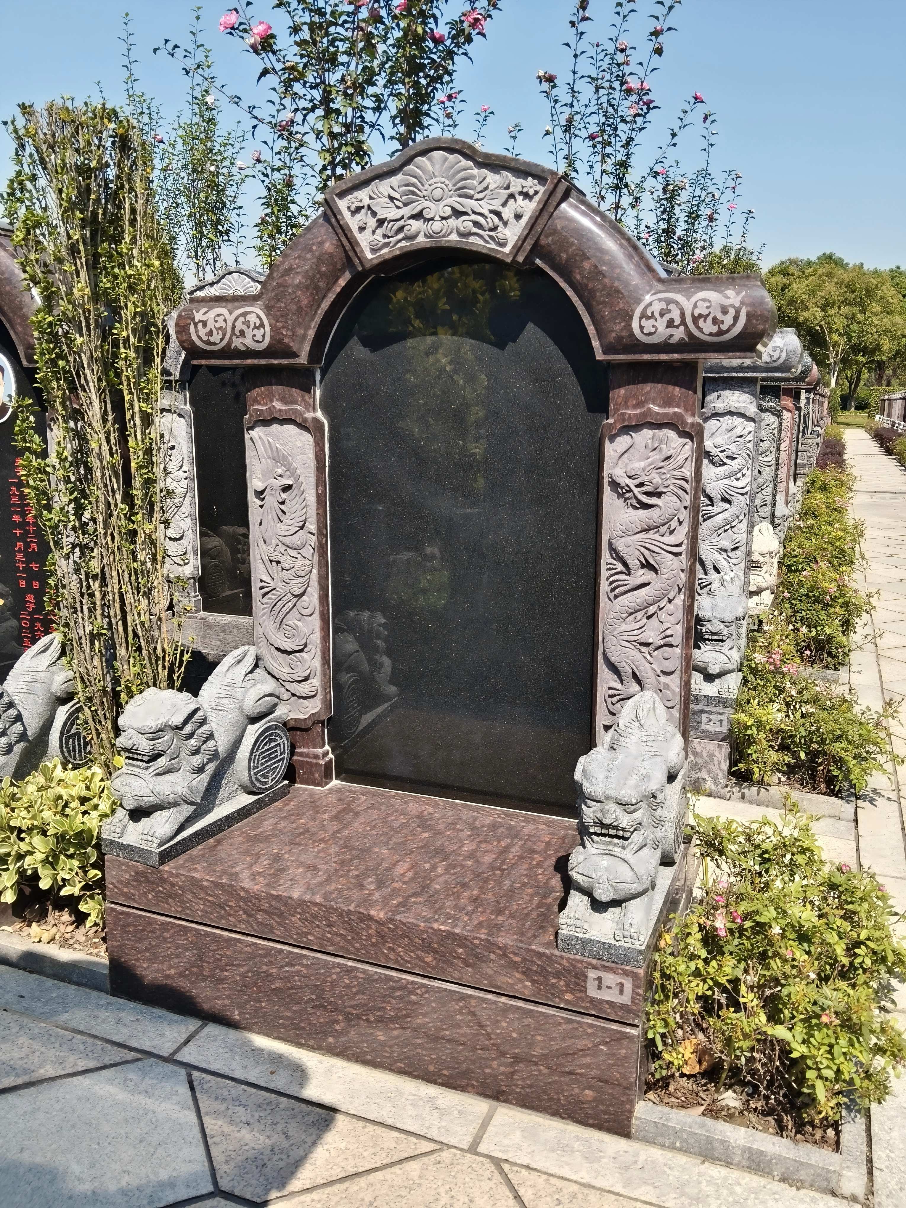 松涛苑12区