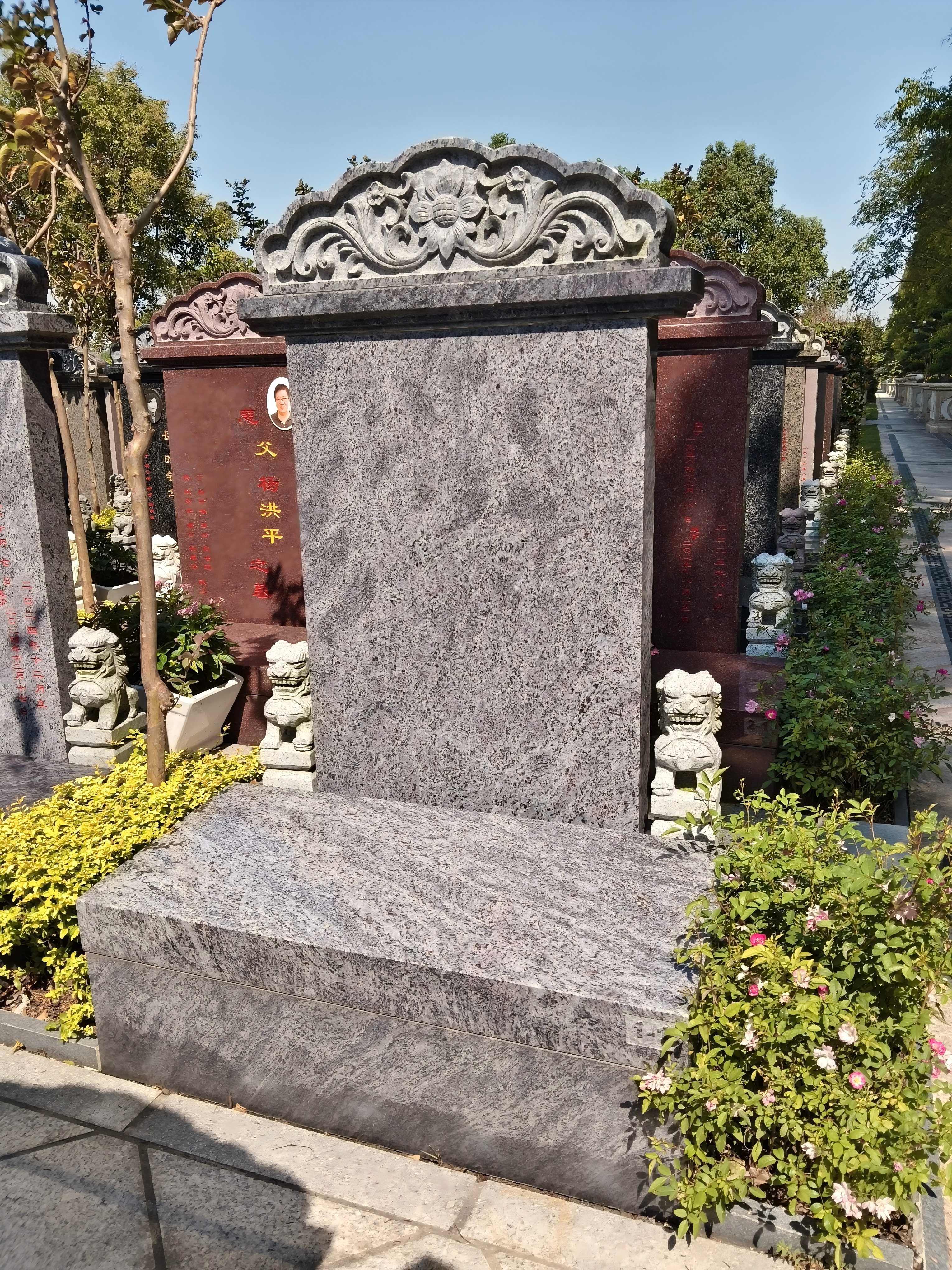 松涛苑21区