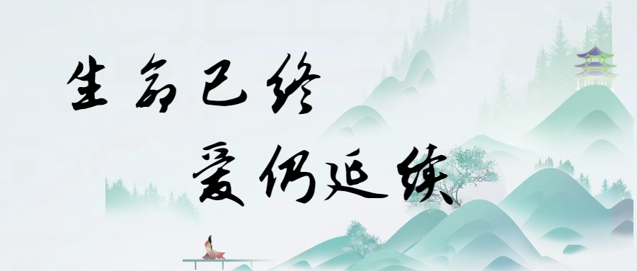 上海墓地.png