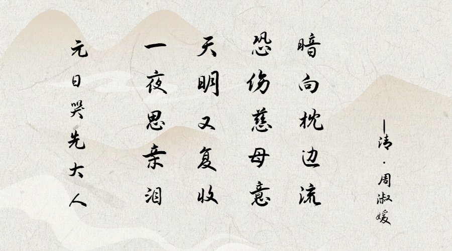 上海公墓.png
