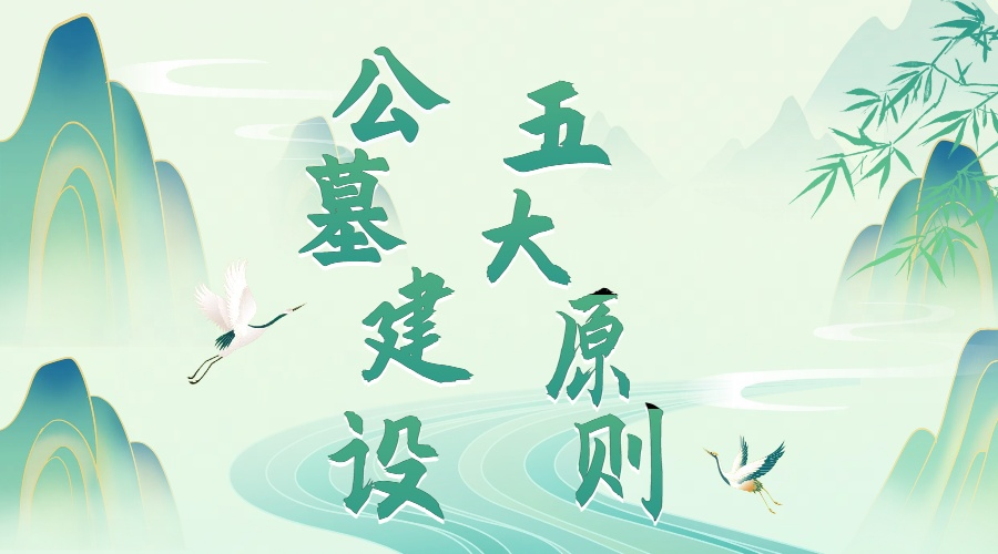 上海墓地.png