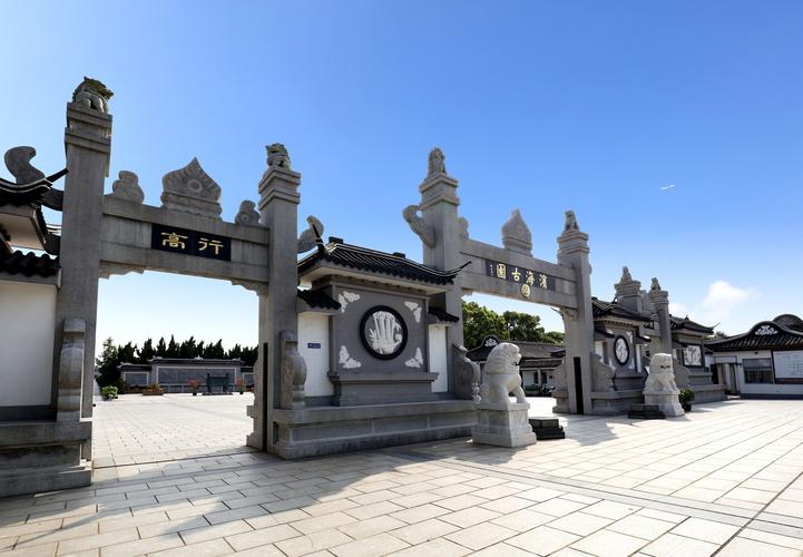滨海古园.png