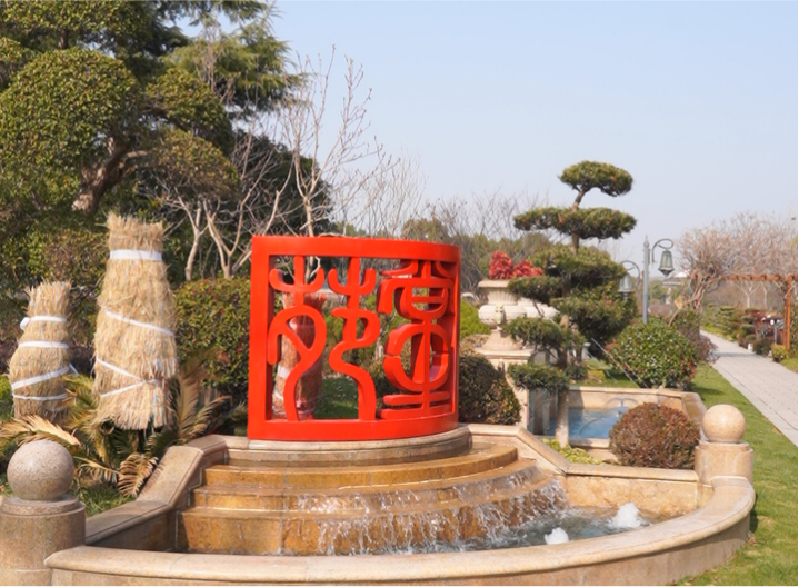 瀛新园墓地.png