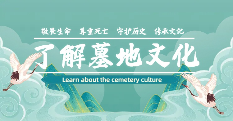 1760514731203413.png 瀛新园墓地.png