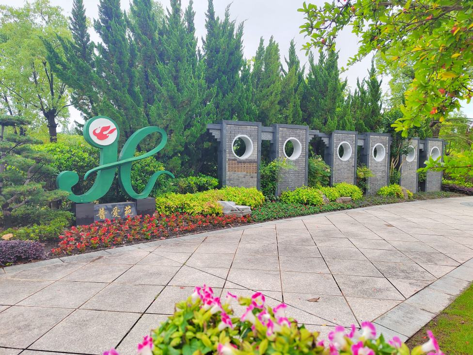 1765793450666757.png 生态葬.png