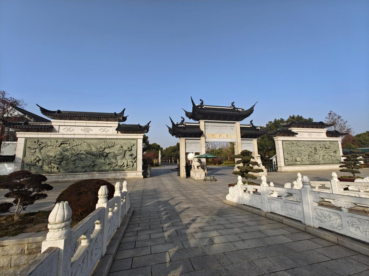 1765793701132265.png 瀛新园.png