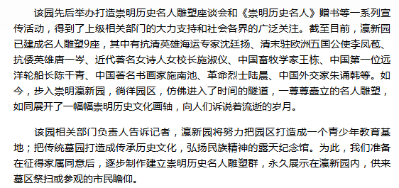 1781077995424560.png 东方城乡报.png