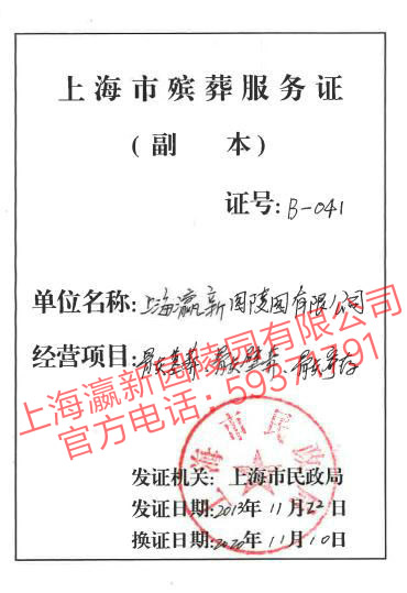WPS图片(11).jpg