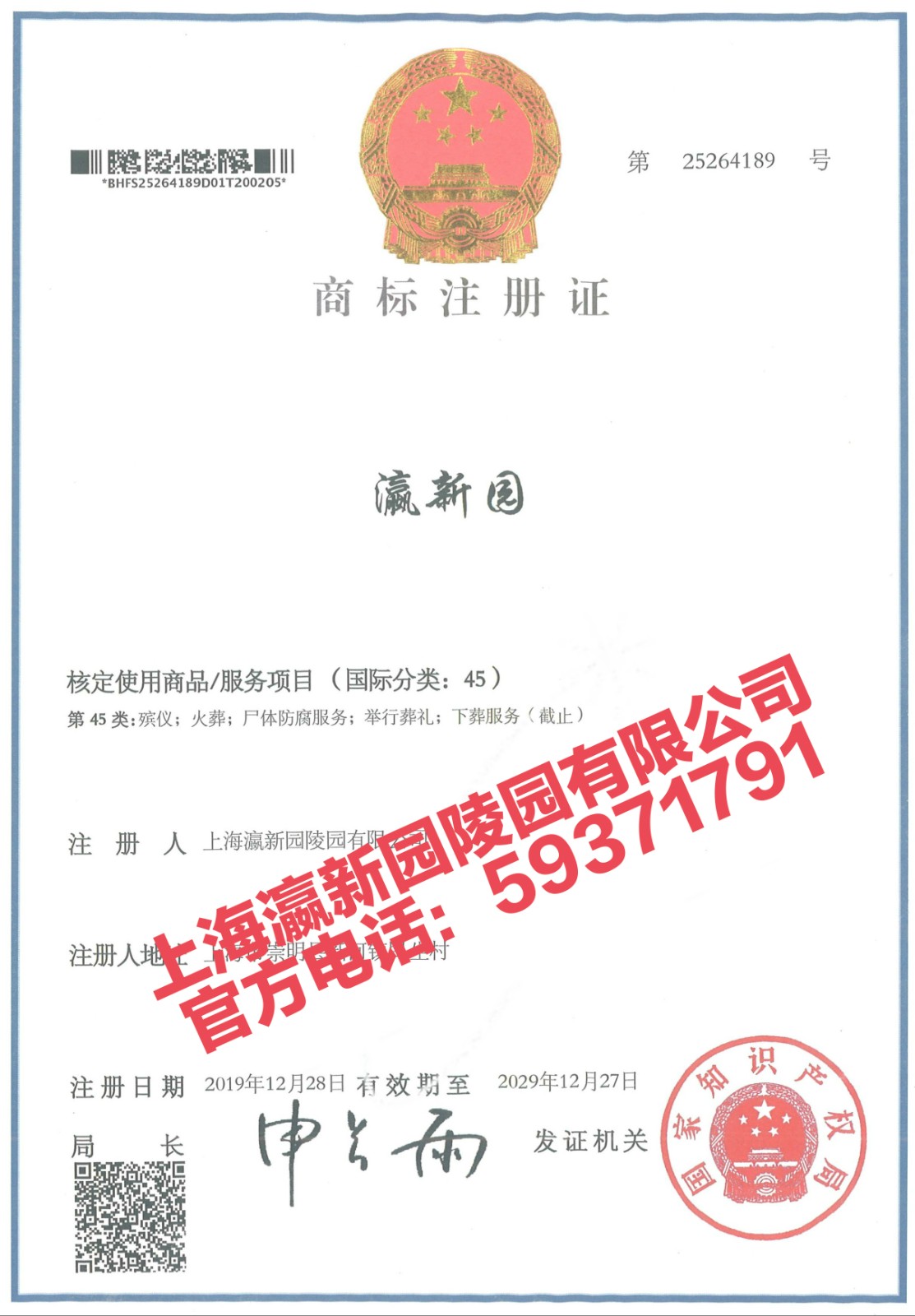 微信图片_20261020153517.jpg