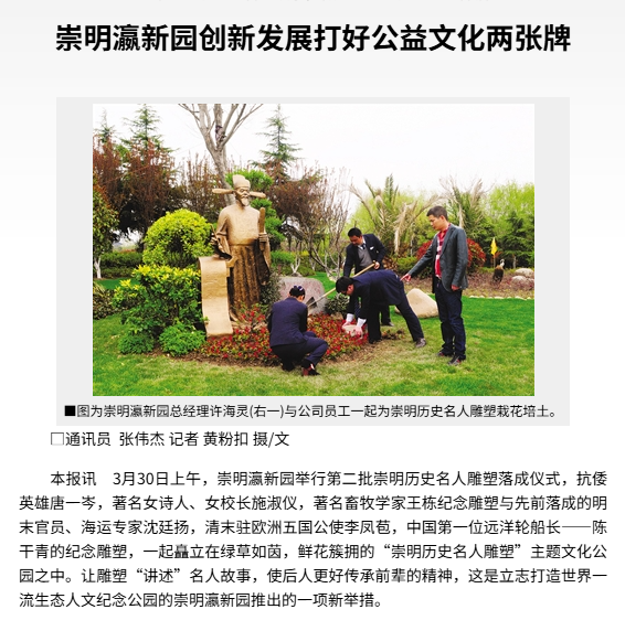 1792566276523832.png 《东方城乡报》.png