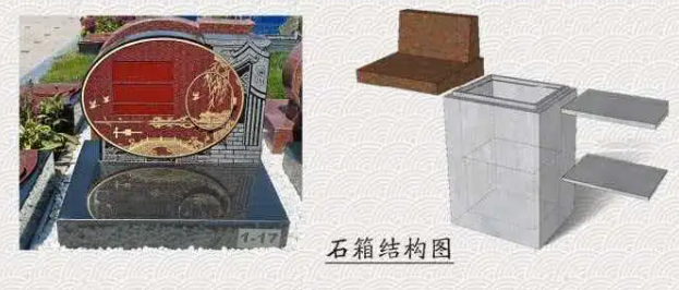 瀛新园草坪葬.png